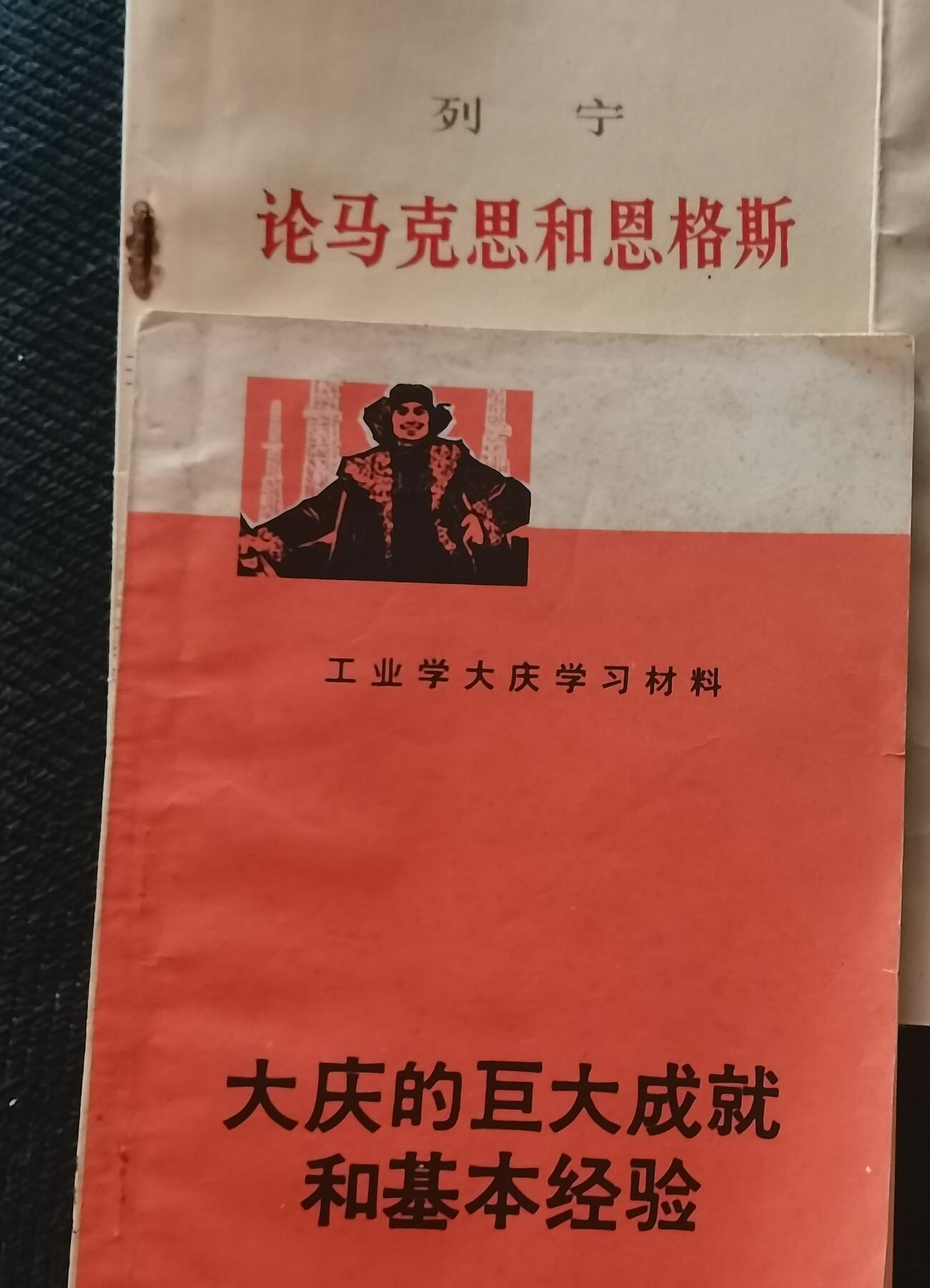 玉仁红藏首场徽章钱币拍卖（捡漏）上面👆图片有群加群7：40同拍