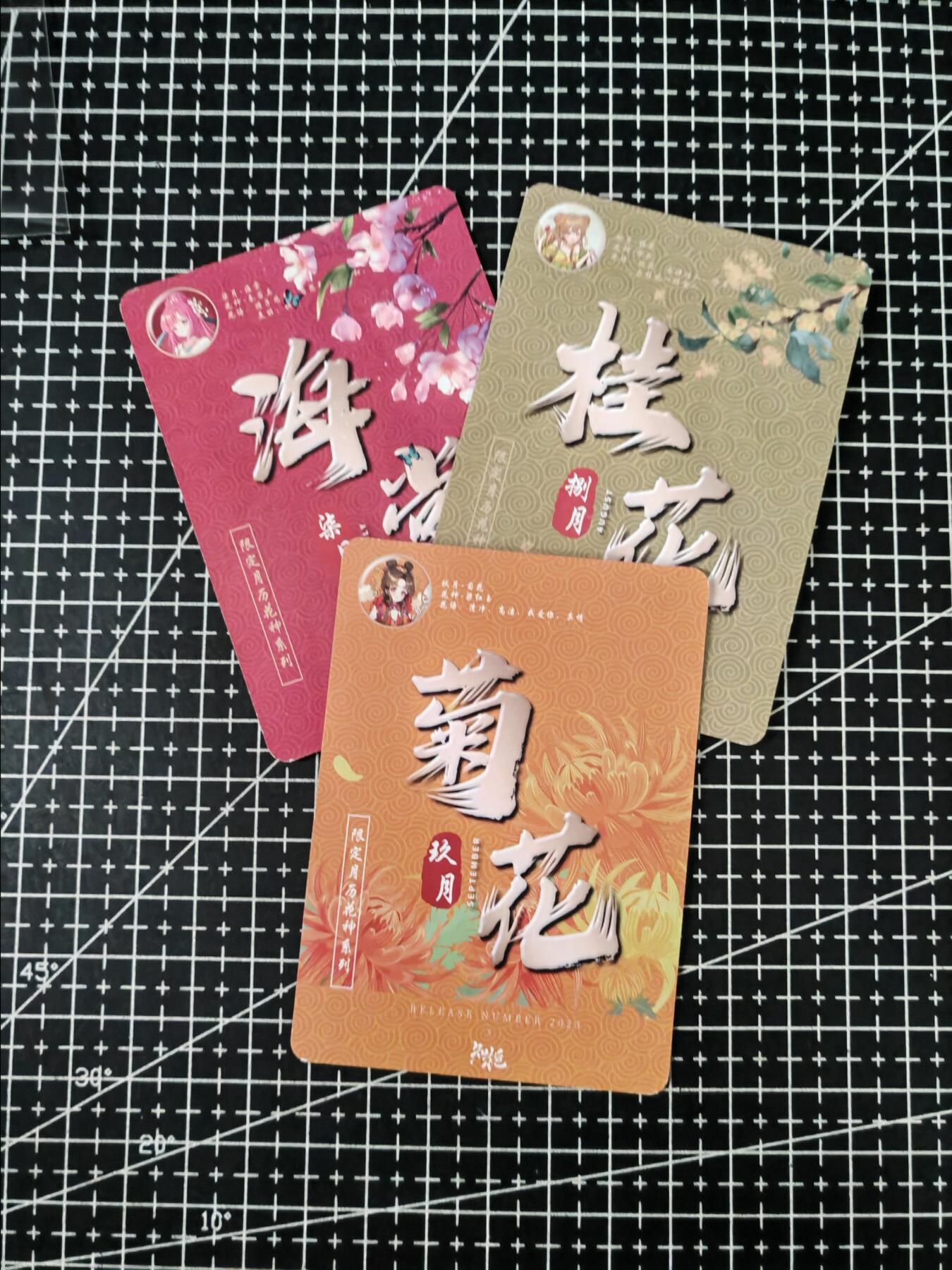 铃鹿第六期（提示一：自制卡难免瑕疵，可能存在撞角爆边等出厂瑕疵，介意慎拍；提示二：参拍请慎重，跑单押金不退的））