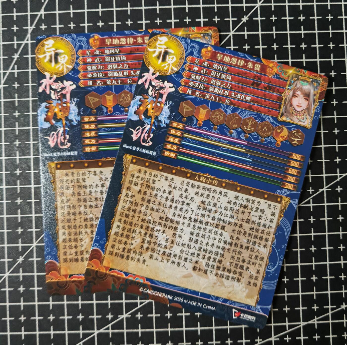 铃鹿第六期（提示一：自制卡难免瑕疵，可能存在撞角爆边等出厂瑕疵，介意慎拍；提示二：参拍请慎重，跑单押金不退的））