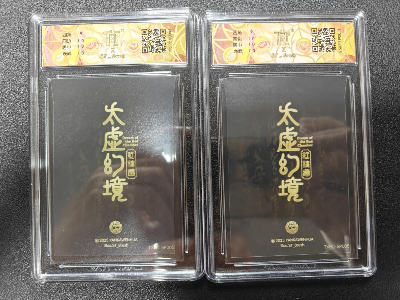 天玑星卡拍第一百零九期《7.31周四截拍》持续收拍收评中 满赠卡需备注 焱卡文化 太虚幻境 尤二姐 折光 CCG9.5 9.5一对