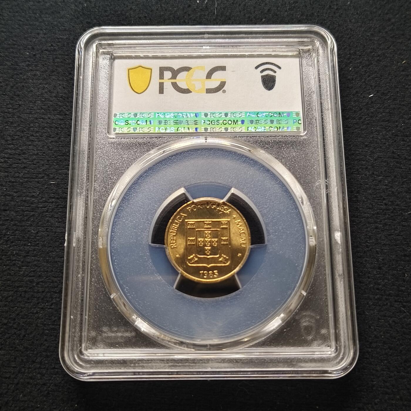 【全场包邮】纯粹捡漏拍448场 【收藏级】澳门1985年福字一毫-PCGS MS65（最高分67）