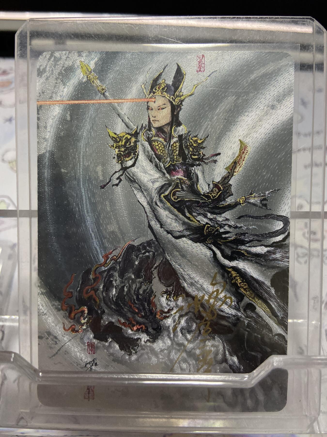 阳大大卡牌超级大甩拍第64期（周五晚上九点截拍，持续收拍品，进群福利早知道）