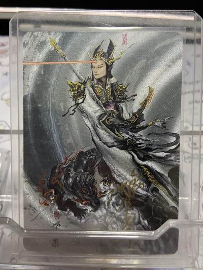 阳大大卡牌超级大甩拍第64期（周五晚上九点截拍，持续收拍品，进群福利早知道） - 【亲签限编裸卡】池鑫 二郎神 粗闪 031/200