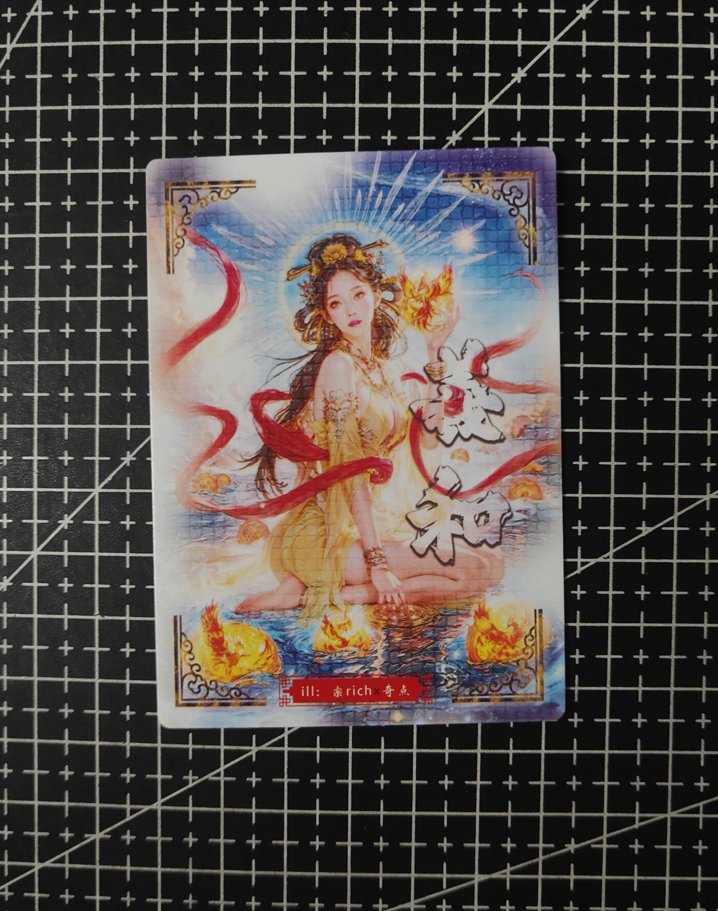 铃鹿第六期（提示一：自制卡难免瑕疵，可能存在撞角爆边等出厂瑕疵，介意慎拍；提示二：参拍请慎重，跑单押金不退的））