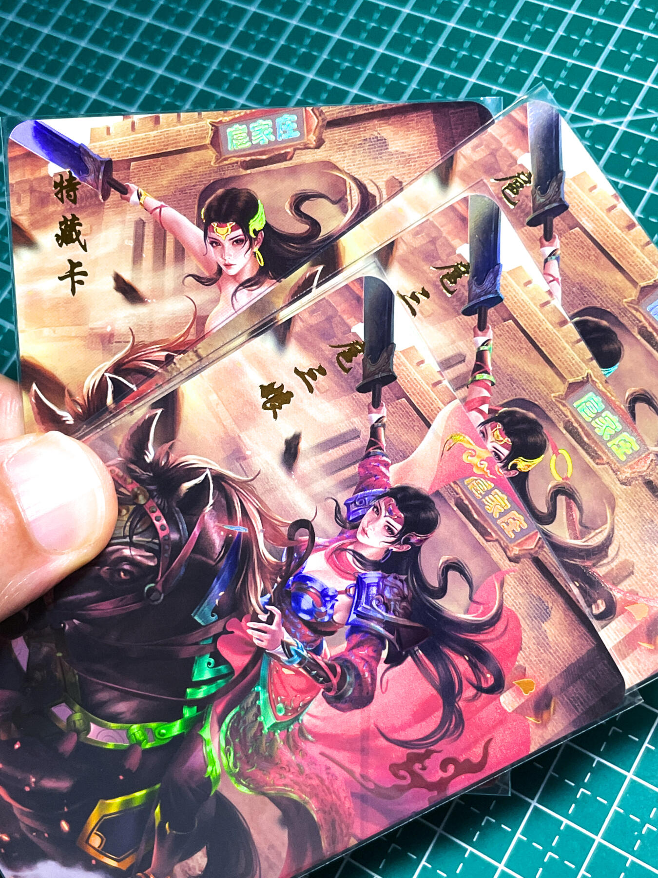 显眼宝25期 颜值精选 涅槃卡牌   原创水浒传系列卡   扈三娘3加1艺术卡  共4张   折光彩闪   大卡尺寸  63*88