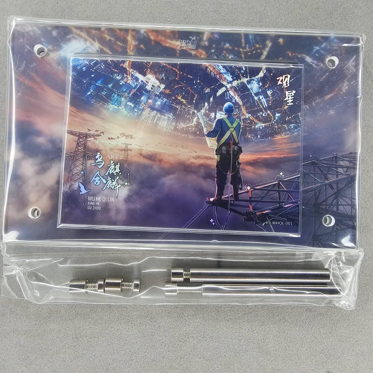 龙虎卡牌第48场 （无佣金，满120包邮，欢迎送拍，摩点开车） 卡游K9博物馆 乌合麒麟-观星（全新）