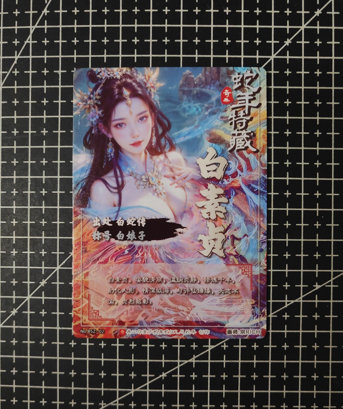 铃鹿第六期（提示一：自制卡难免瑕疵，可能存在撞角爆边等出厂瑕疵，介意慎拍；提示二：参拍请慎重，跑单押金不退的））