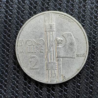 道一币馆币章第一百三十九场 - 意大利1926年2里拉镍币