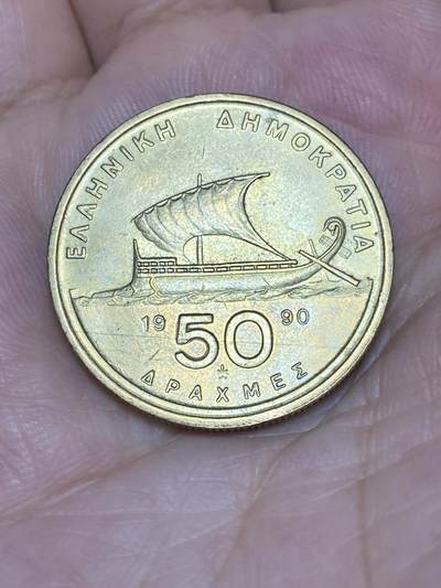 2025年第七十三场(总第九十九场）外国好品散币(免佣金) - 好品–希腊🇬🇷1990年50德拉克马(第三共和国第三套)