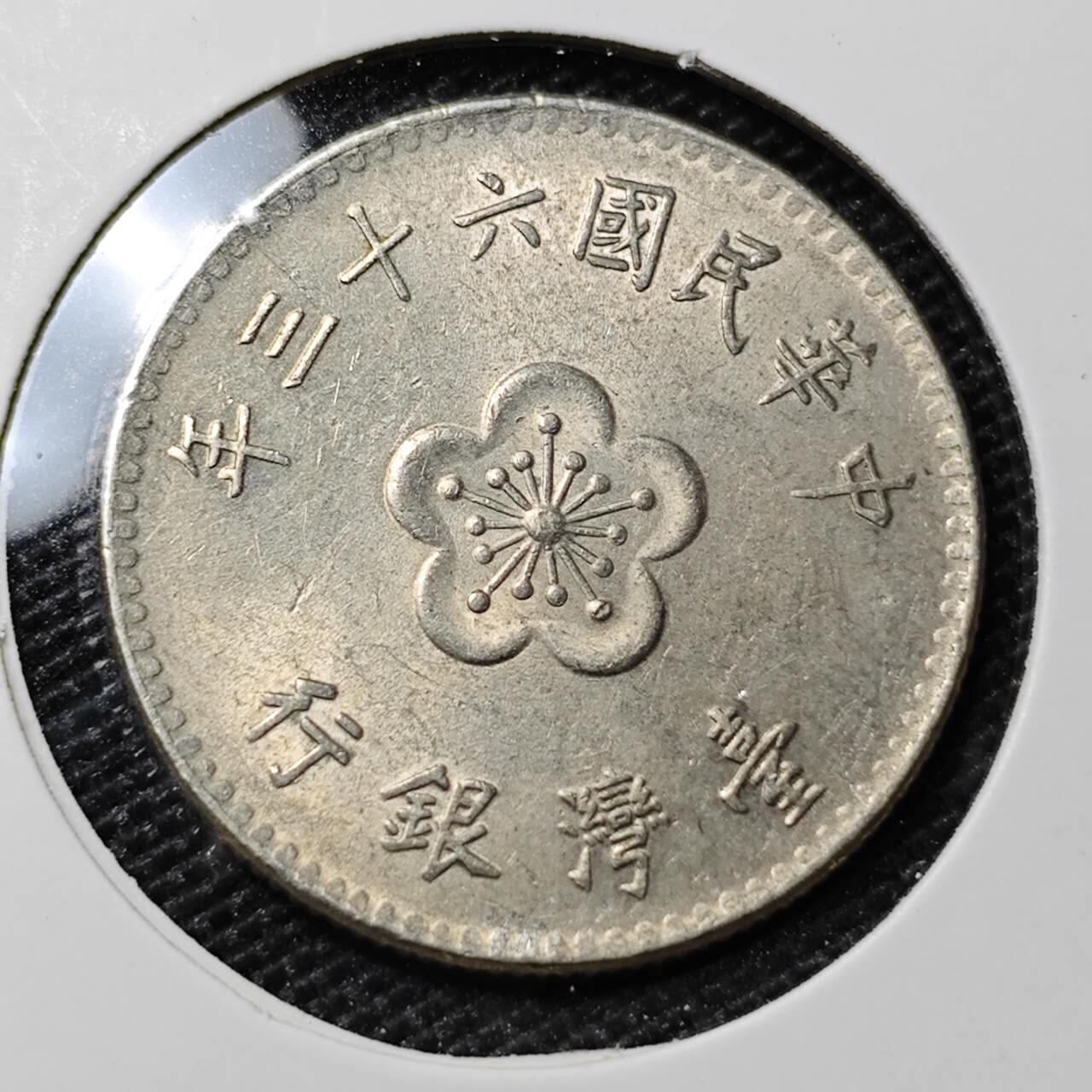 KK钱币收藏小铺 第314期 2月预留时间 周末发货