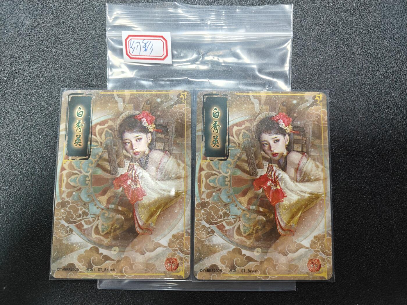 天玑星卡拍第一百零九期《7.31周四截拍》持续收拍收评中 满赠卡需备注