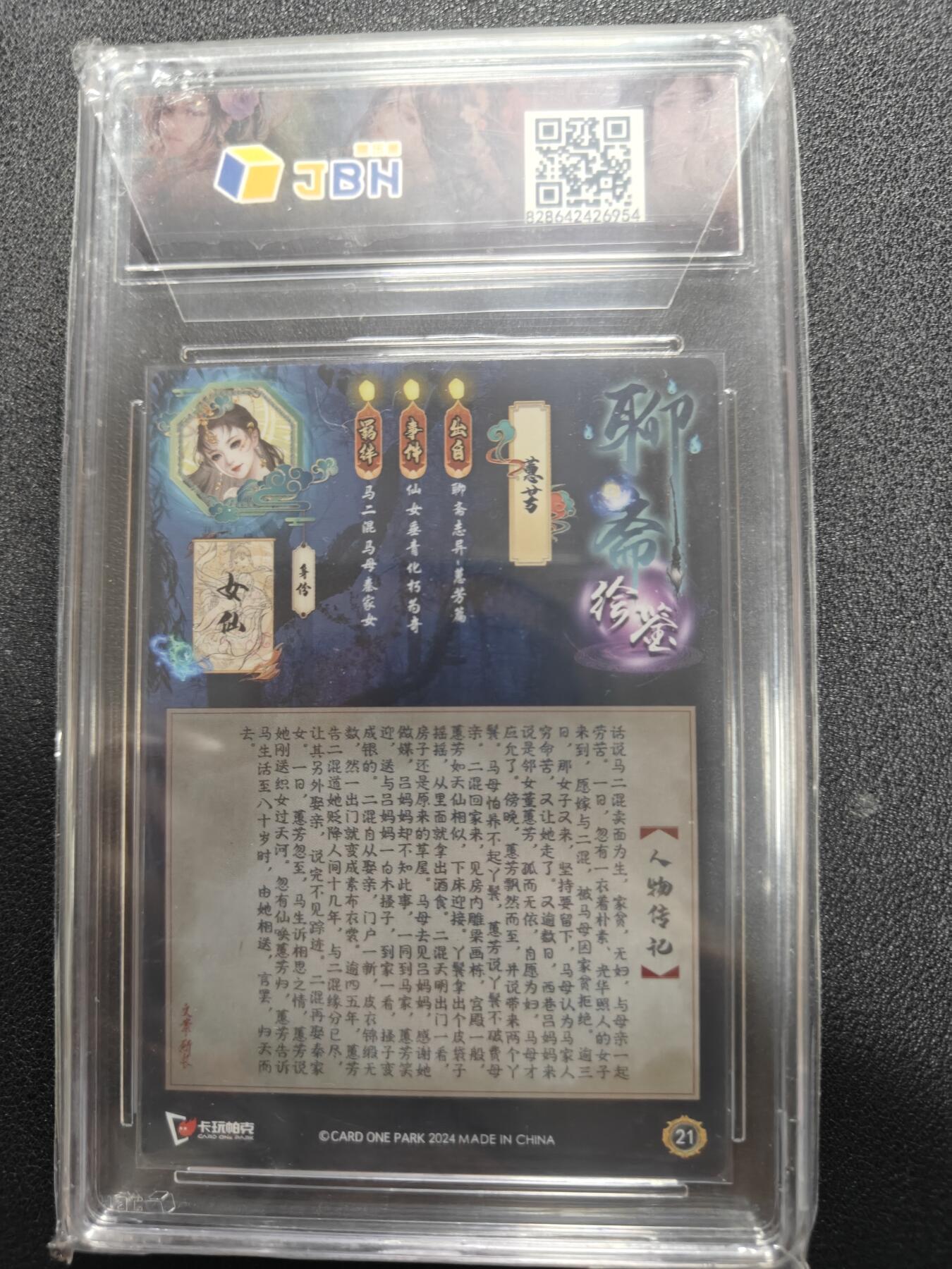 天玑星卡拍第一百零九期《7.31周四截拍》持续收拍收评中 满赠卡需备注