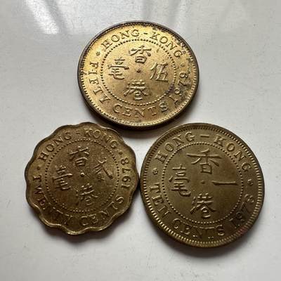 🌹外币初藏🌹🐯2025年第82场  每周二四六晚8️⃣点 接代拍 - 香港旧版1，2，5毫原光一组