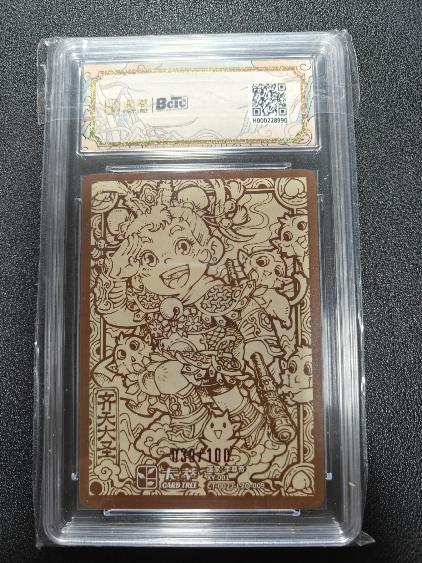 天玑星卡拍第一百零九期《7.31周四截拍》持续收拍收评中 满赠卡需备注