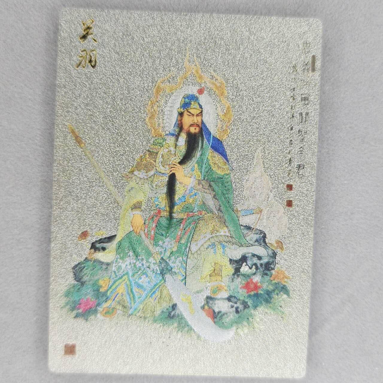 龙虎卡牌第48场 （无佣金，满120包邮，欢迎送拍，摩点开车）