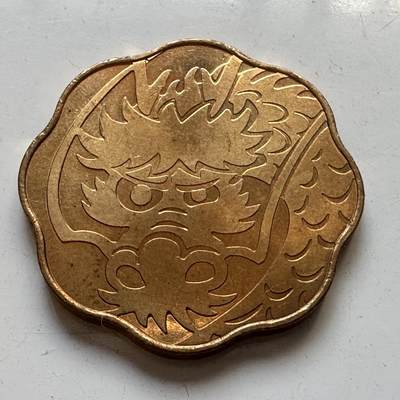🌹外币初藏🌹🐯2025年第82场  每周二四六晚8️⃣点 接代拍 - 日本2000年千禧龙年套币章 