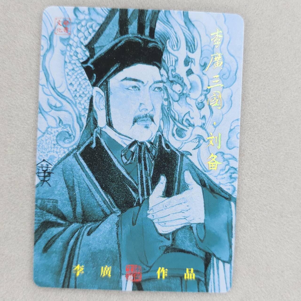 龙虎卡牌第48场 （无佣金，满120包邮，欢迎送拍，摩点开车）