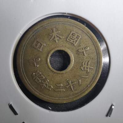 沼泽如烟--第802场 - 昭和二十八年繁体國五元