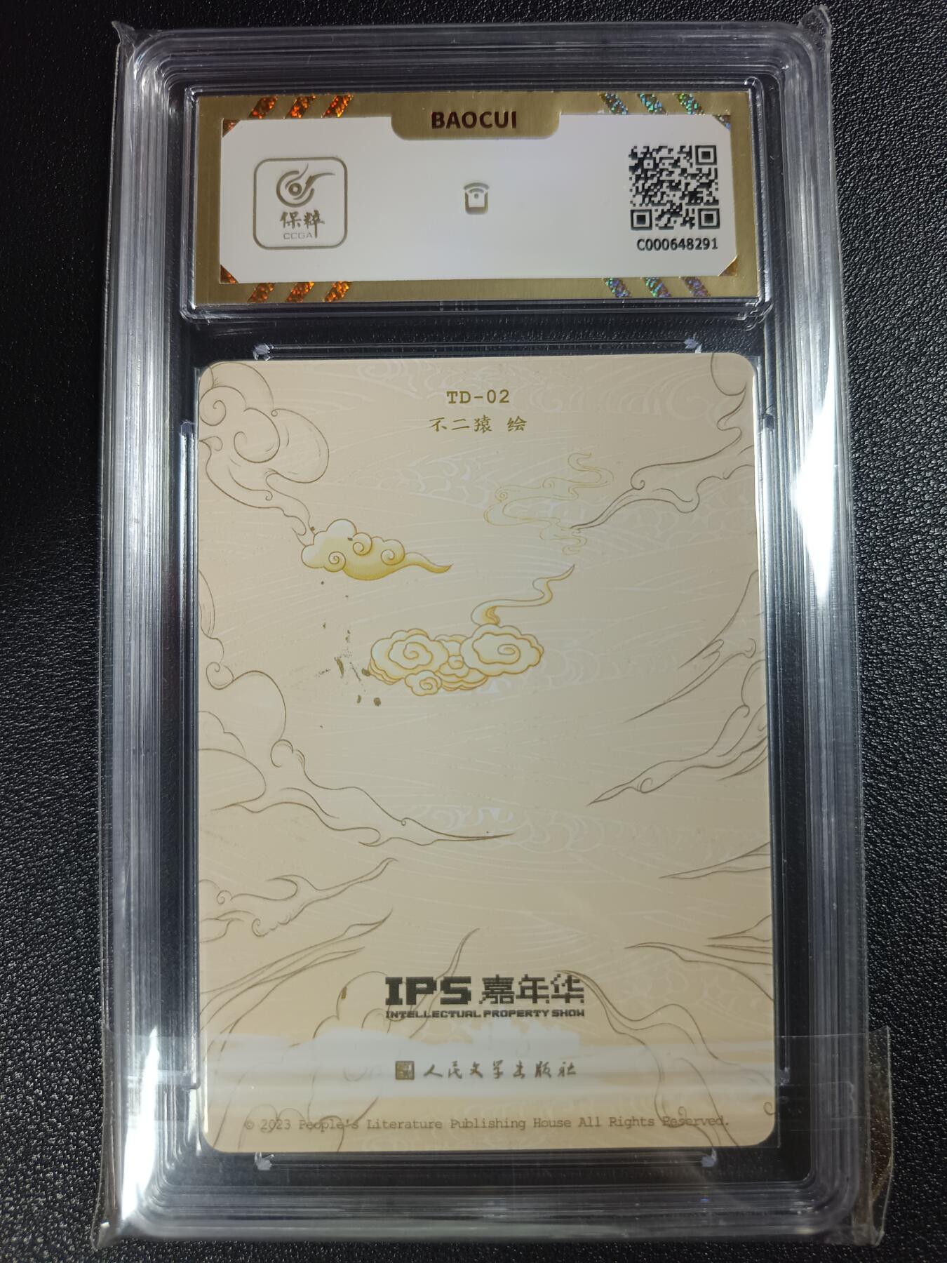 天玑星卡拍第110期《8.4周一截拍》送拍请联系天玑星 持续收拍收评中 满赠卡需备注