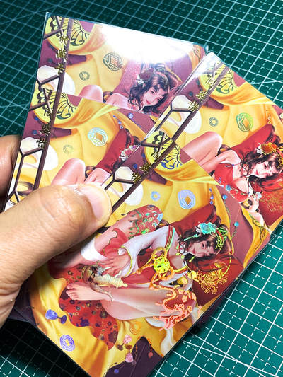 显眼宝25期 颜值精选 - 涅槃卡牌   原创水浒传系列卡   阎婆惜3加1艺术卡  共4张   折光彩闪   大卡尺寸  63*88