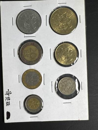❤️【币观天下】❤️ 第319期钱币拍卖- 2025.8.1周五晚上6点半场-长期征集拍品 - 肯尼亚共和国流通币一套7枚