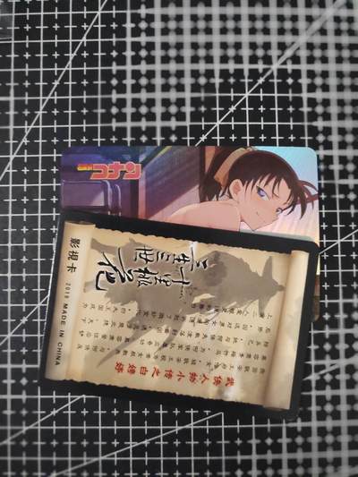 铃鹿第六期（提示一：自制卡难免瑕疵，可能存在撞角爆边等出厂瑕疵，介意慎拍；提示二：参拍请慎重，跑单押金不退的）） - 嘎嘎鸭艺术满赠卡一