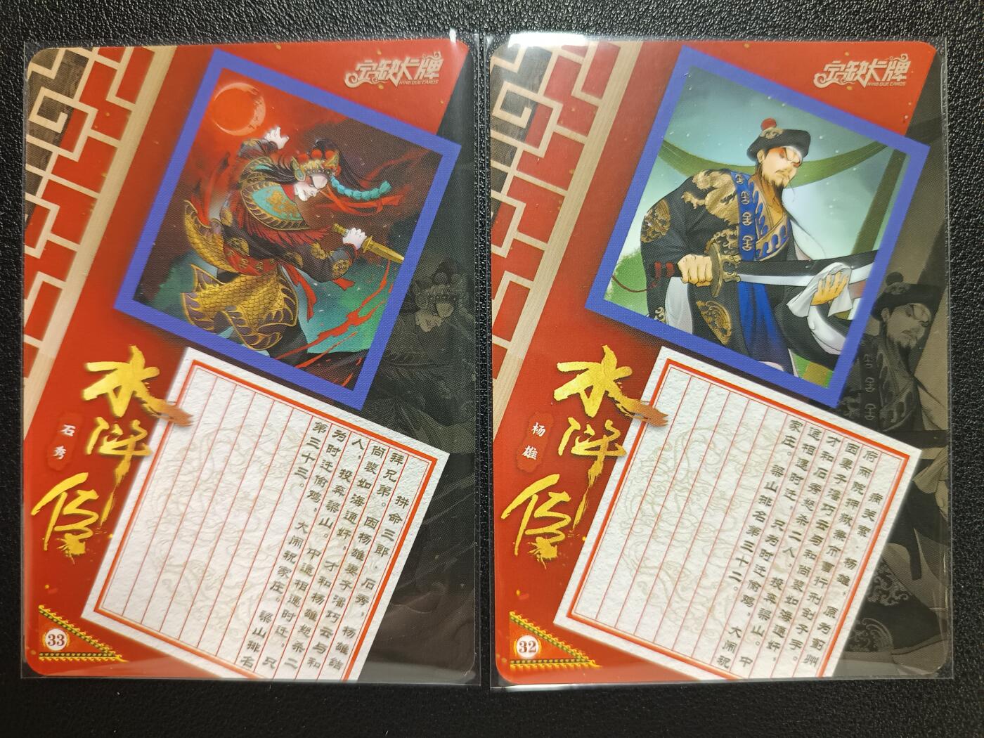 天玑星卡拍第110期《8.4周一截拍》送拍请联系天玑星 持续收拍收评中 满赠卡需备注