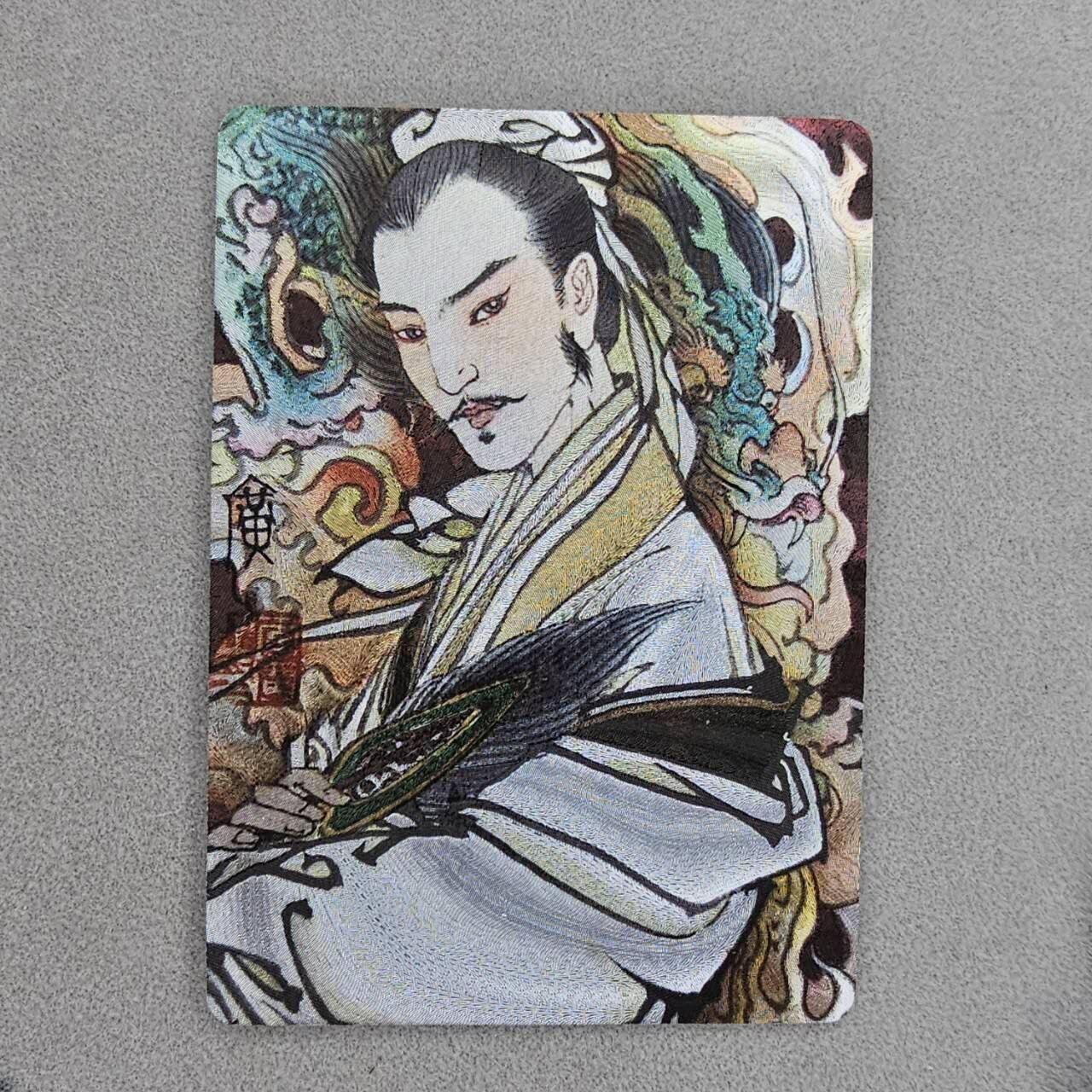 龙虎卡牌第48场 （无佣金，满120包邮，欢迎送拍，摩点开车） 【编号165】粗闪卡 启读 李广-诸葛亮