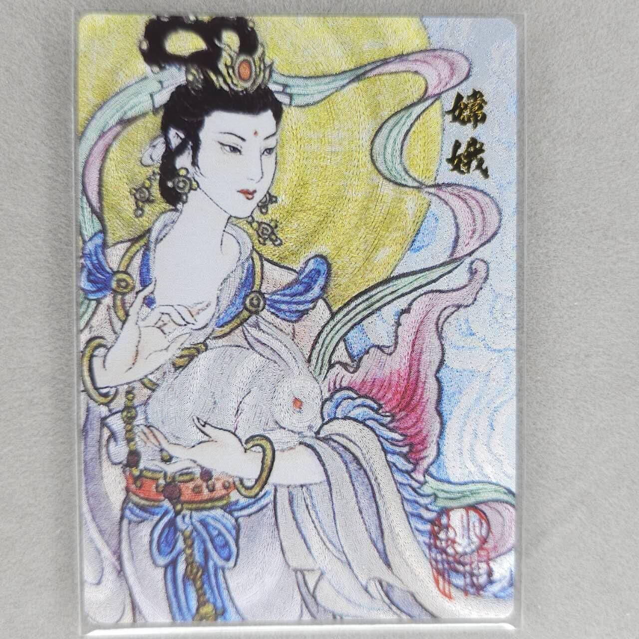 龙虎卡牌第48场 （无佣金，满120包邮，欢迎送拍，摩点开车）