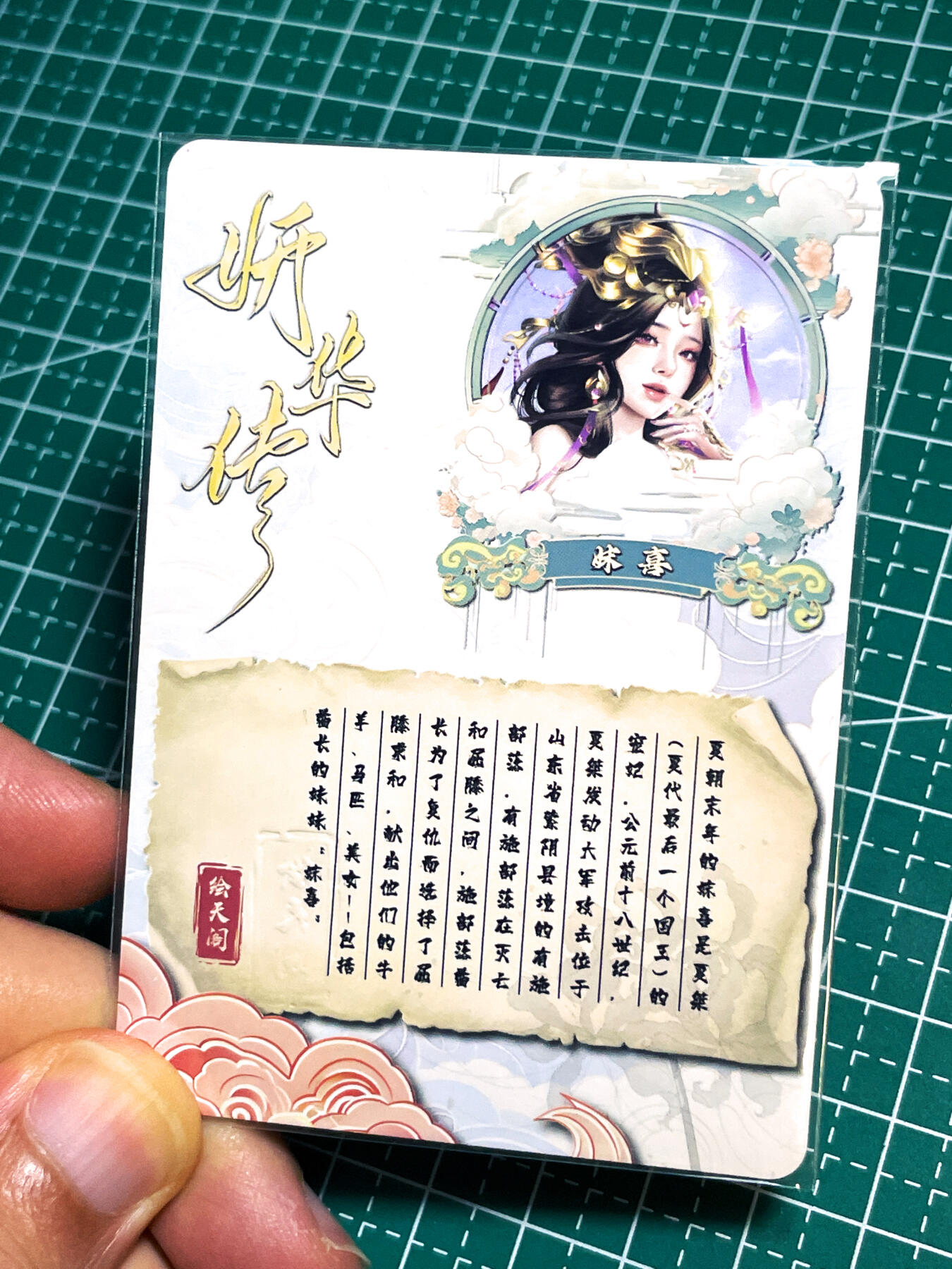 显眼宝25期 颜值精选