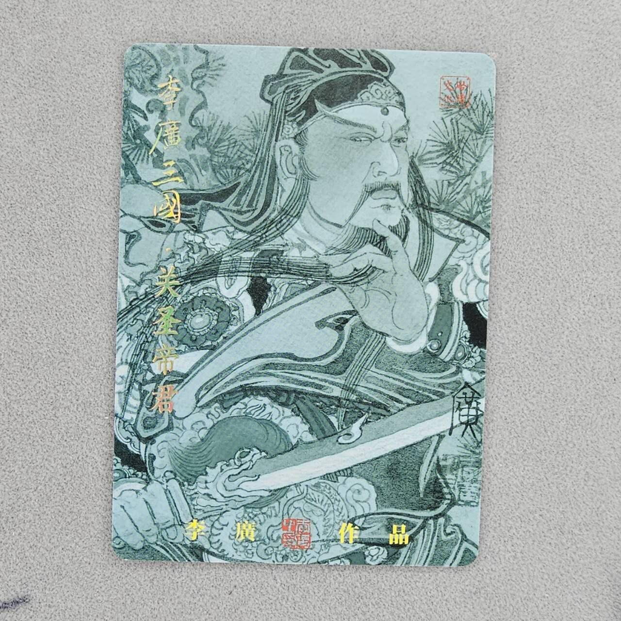 龙虎卡牌第48场 （无佣金，满120包邮，欢迎送拍，摩点开车）