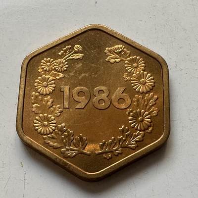 🌹外币初藏🌹🐯2025年第82场  每周二四六晚8️⃣点 接代拍 - 日本1986年套币章