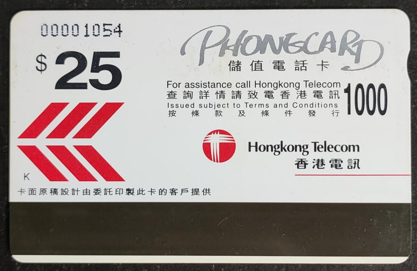 公藏第54期裸卡拍卖 香港欧特佳新卡（陈慧琳）一全，背后有点脏。