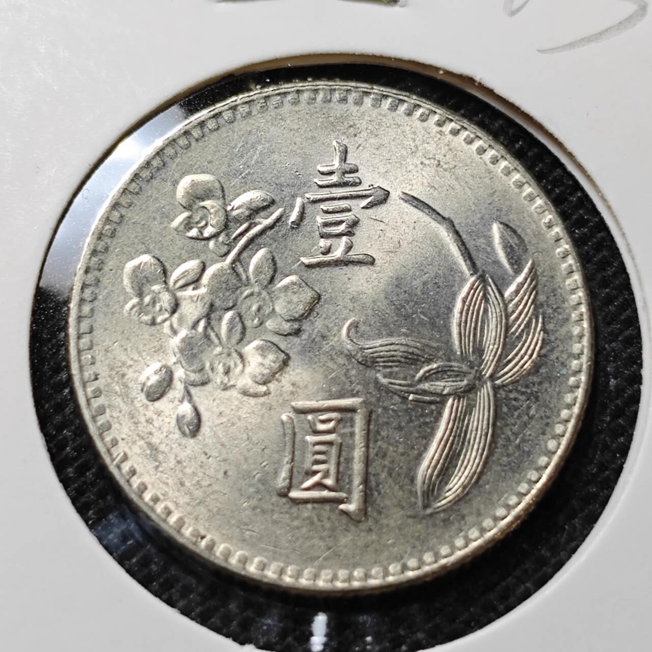 KK钱币收藏小铺 第315期 2月预留时间 周末发货