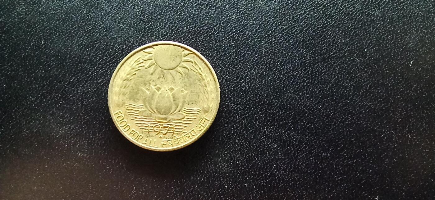 邮泉阁限时拍卖第十九场 各国硬币专场（以前各场已经邮寄回国全部邮寄） 印度1971年20派沙纪念币