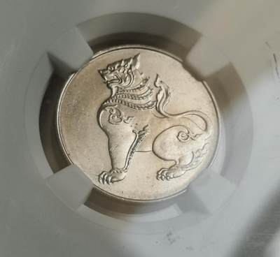 瓶子🏺第201期拍卖会 -  缅甸1950年 8PE麒麟币   NGC MS62   首版稀少