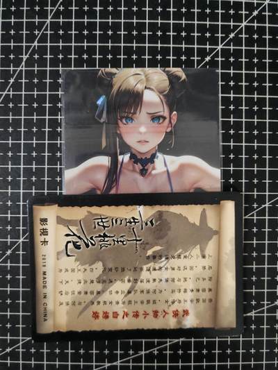 铃鹿第六期（提示一：自制卡难免瑕疵，可能存在撞角爆边等出厂瑕疵，介意慎拍；提示二：参拍请慎重，跑单押金不退的）） - 卡将春丽艺术单卡