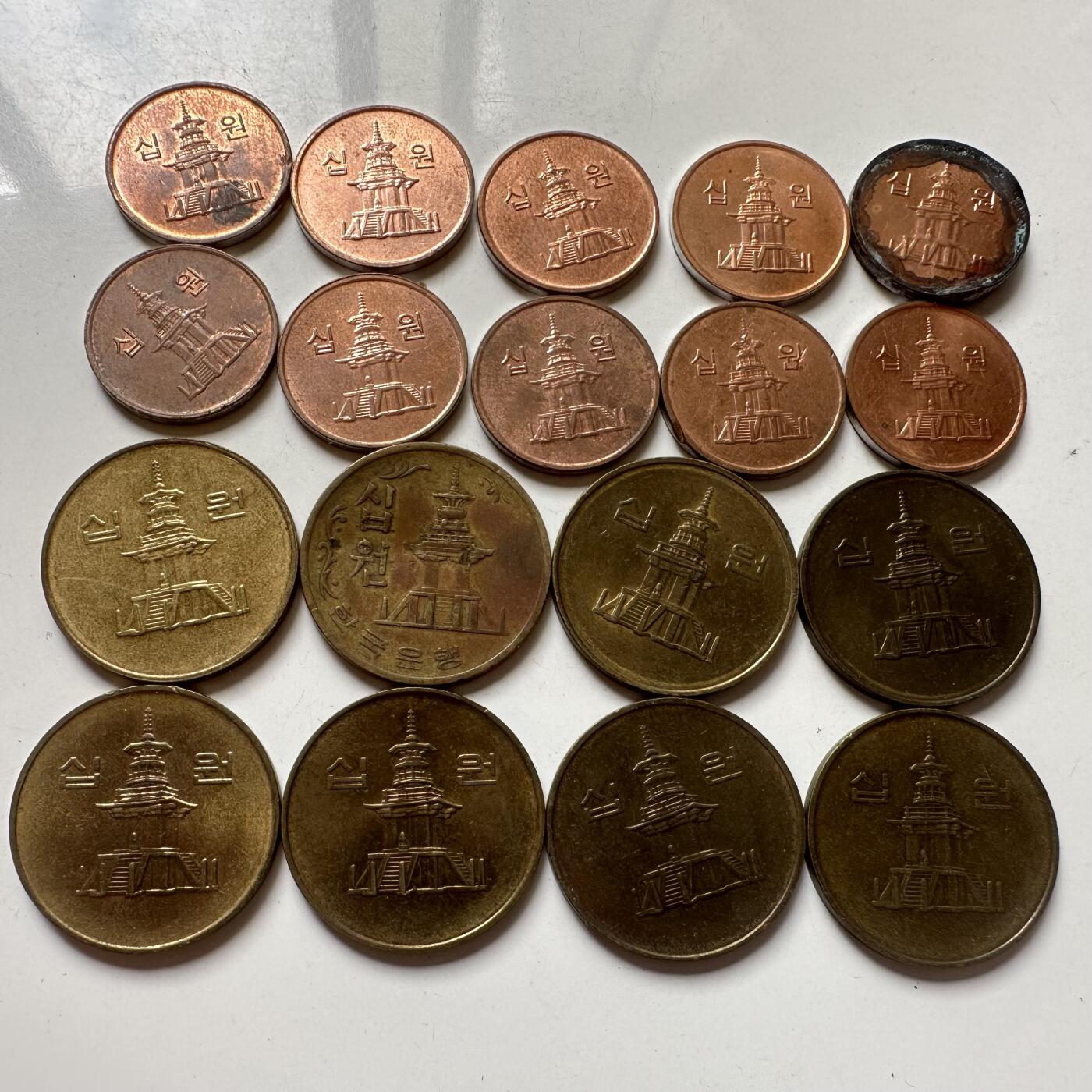 🌹外币初藏🌹🐯2025年第82场  每周二四六晚8️⃣点 接代拍 韩国10元硬币18枚不同品相