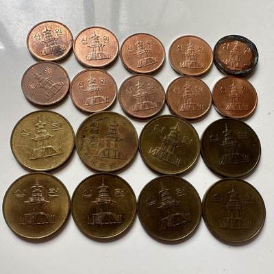 🌹外币初藏🌹🐯2025年第82场  每周二四六晚8️⃣点 接代拍 - 韩国10元硬币18枚不同品相