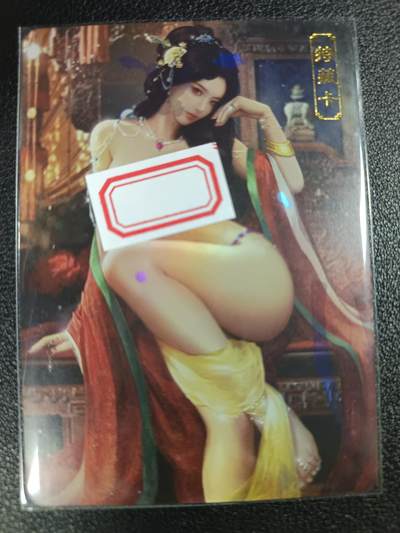 天玑星卡拍第一百一十期《8.4周一截拍》持续收拍收评中 满赠卡需备注 - 卡将卡牌 特藏卡 欲女传 关盼盼 彩闪