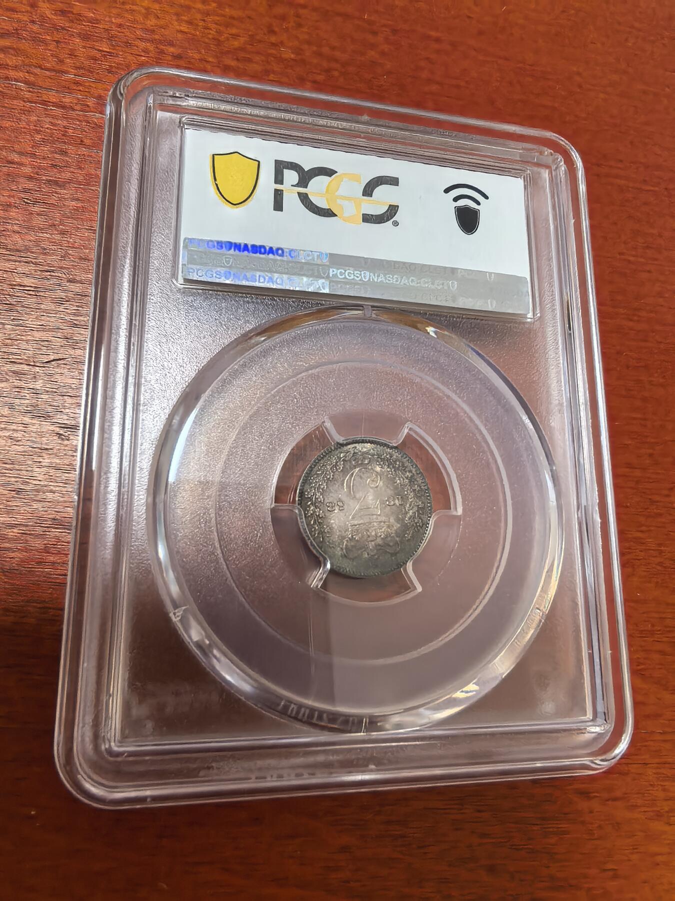 长老汇蛇年精选第三十场拍卖 1858英国维多利亚濯足币银币4枚一套，钱币微小而精细，发行量很少，近170多年前的老物件，pcgs pl64-65份，都是冠亚军分数，pl非常难得