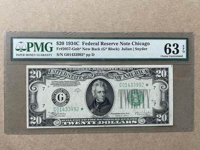 美国1934年C版20美元补号 新背版本 芝加哥联储发行 PMG63EPQ  G01433992* - 美国1934年C版20美元补号 新背版本 芝加哥联储发行 PMG63EPQ  G01433992*
