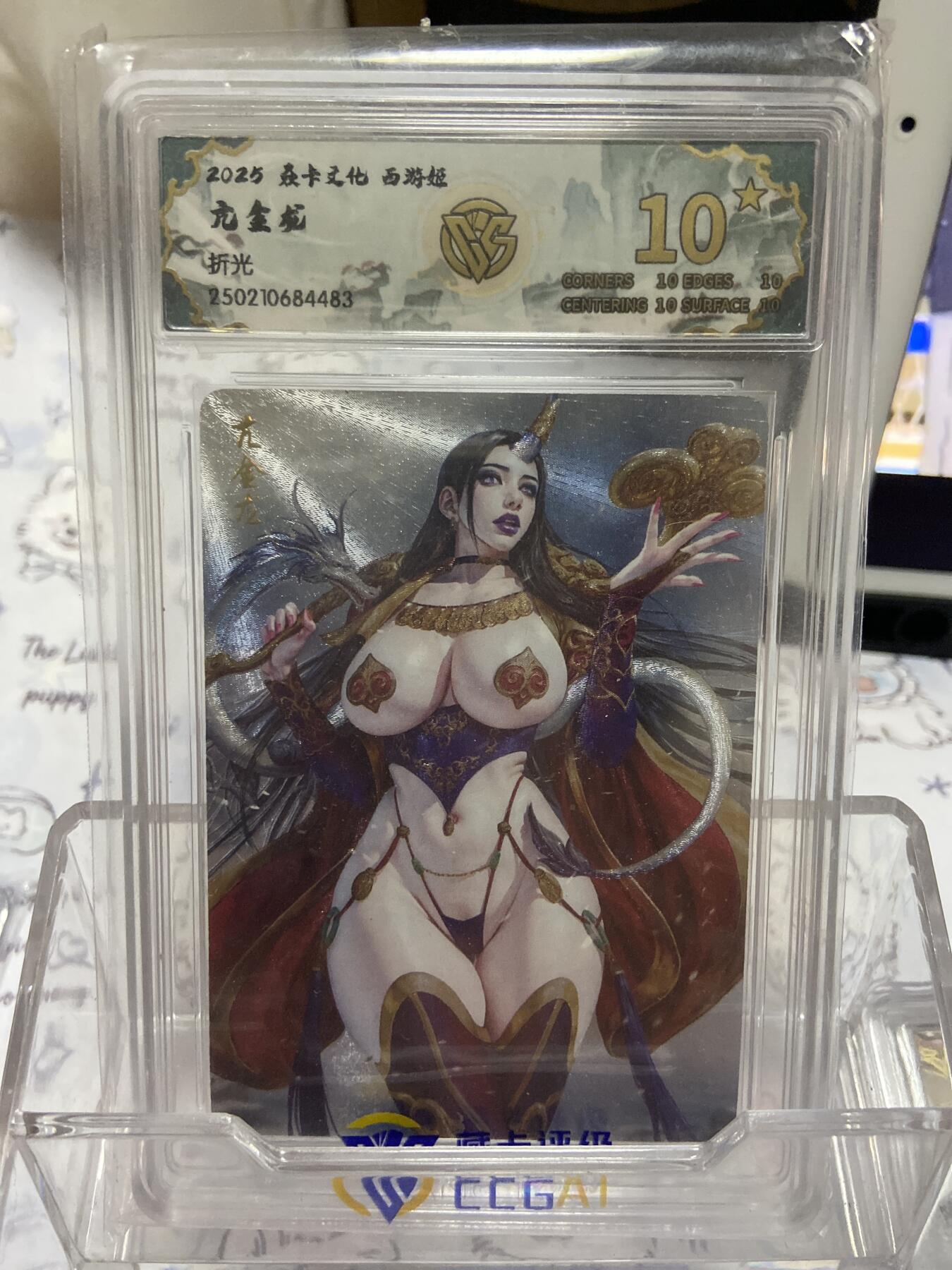 阳大大卡牌超级大甩拍第64期（周五晚上九点截拍，持续收拍品，进群福利早知道）