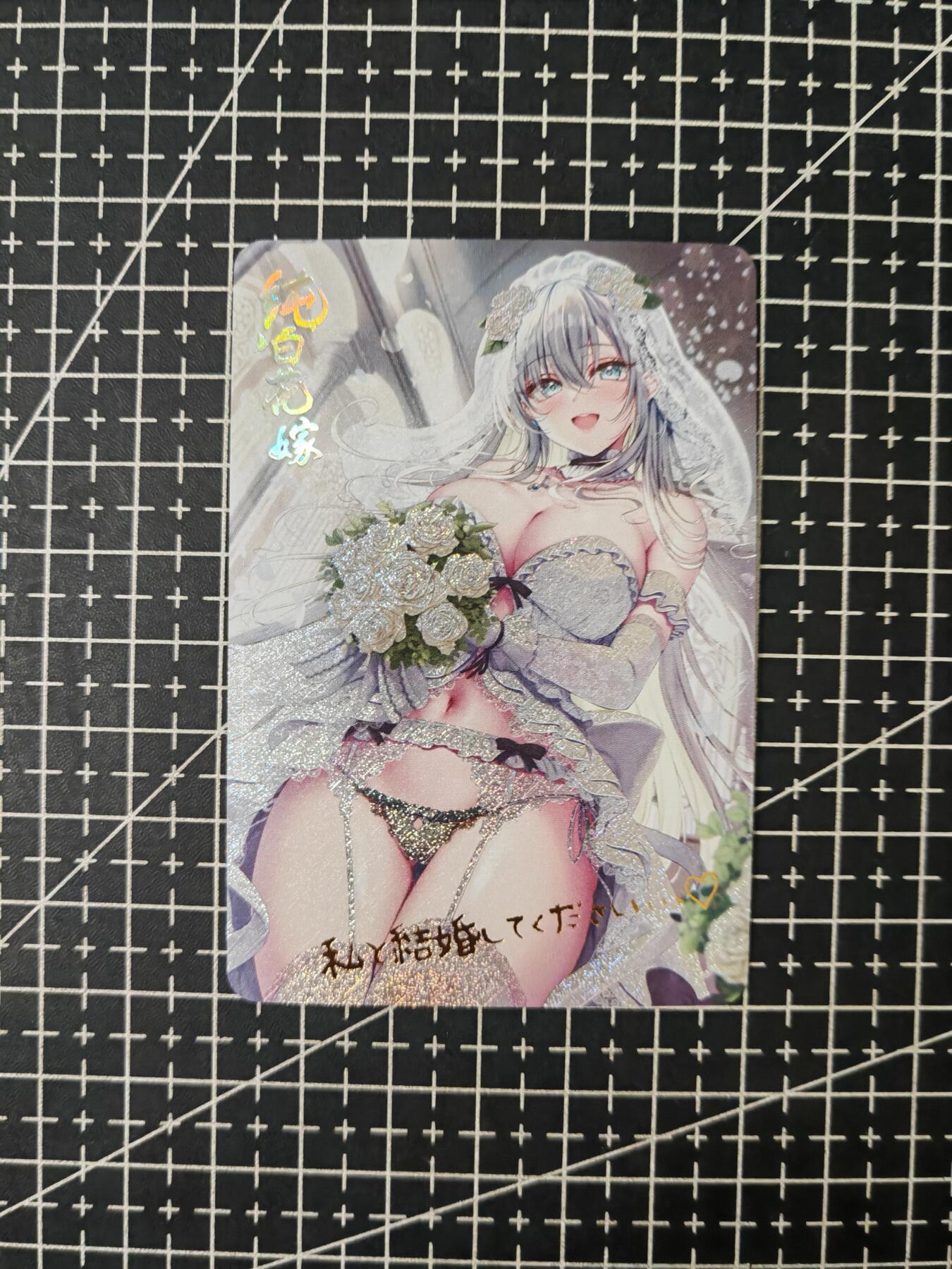 铃鹿第六期（提示一：自制卡难免瑕疵，可能存在撞角爆边等出厂瑕疵，介意慎拍；提示二：参拍请慎重，跑单押金不退的））