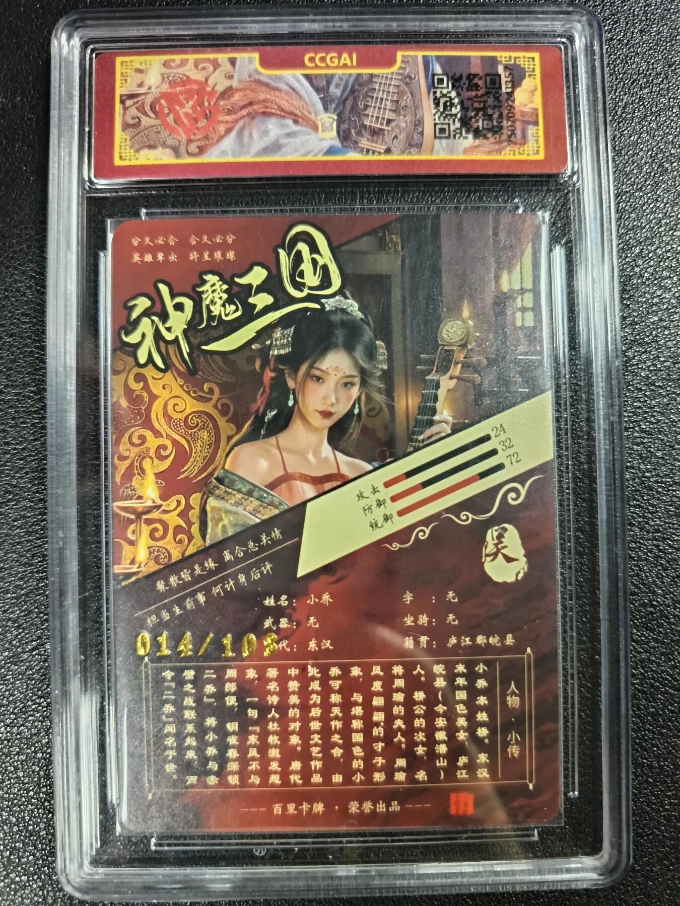 天玑星卡拍第110期《8.4周一截拍》送拍请联系天玑星 持续收拍收评中 满赠卡需备注