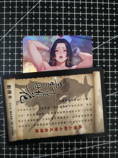 铃鹿第六期（提示一：自制卡难免瑕疵，可能存在撞角爆边等出厂瑕疵，介意慎拍；提示二：参拍请慎重，跑单押金不退的）） - 主任女帝艺术满赠卡