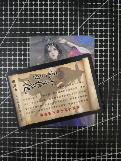 铃鹿第六期（提示一：自制卡难免瑕疵，可能存在撞角爆边等出厂瑕疵，介意慎拍；提示二：参拍请慎重，跑单押金不退的）） - 舞姬艺术特卡