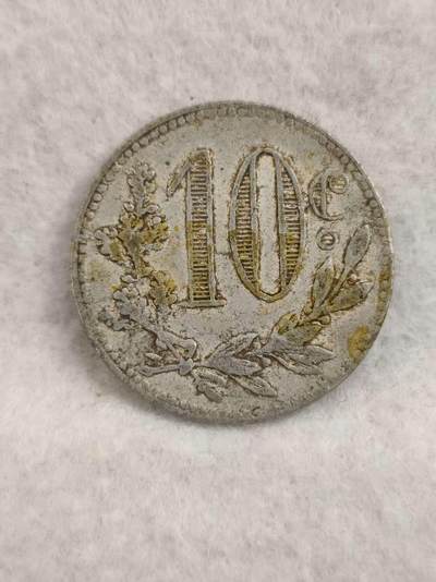 G&W世界散币，银币处理专场（第26场） - 阿尔及利亚1916年10分