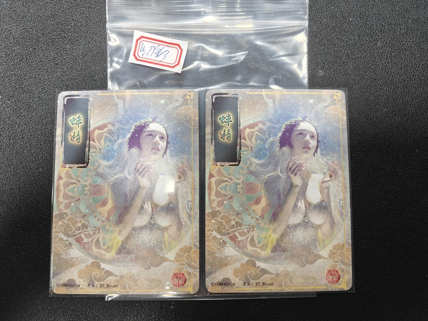 天玑星卡拍第一百零九期《7.31周四截拍》持续收拍收评中 满赠卡需备注
