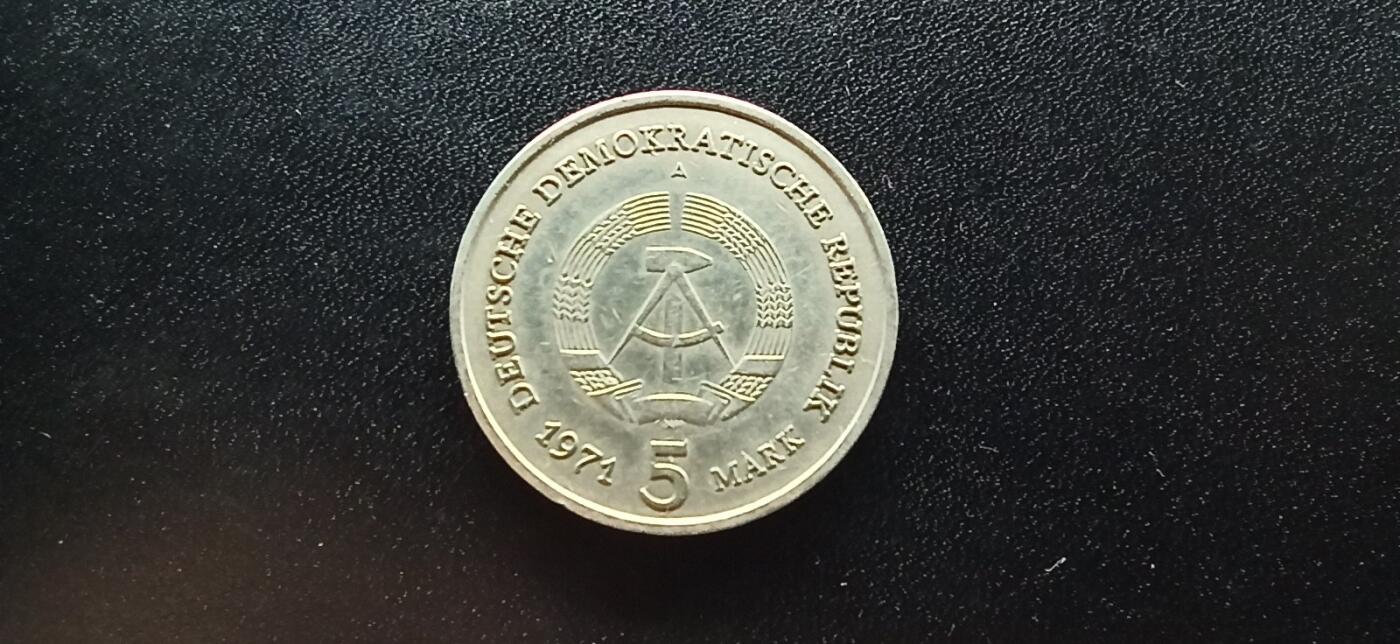 邮泉阁限时拍卖第十九场 各国硬币专场（以前各场已经邮寄回国全部邮寄） 民主德国1971年5马克纪念币